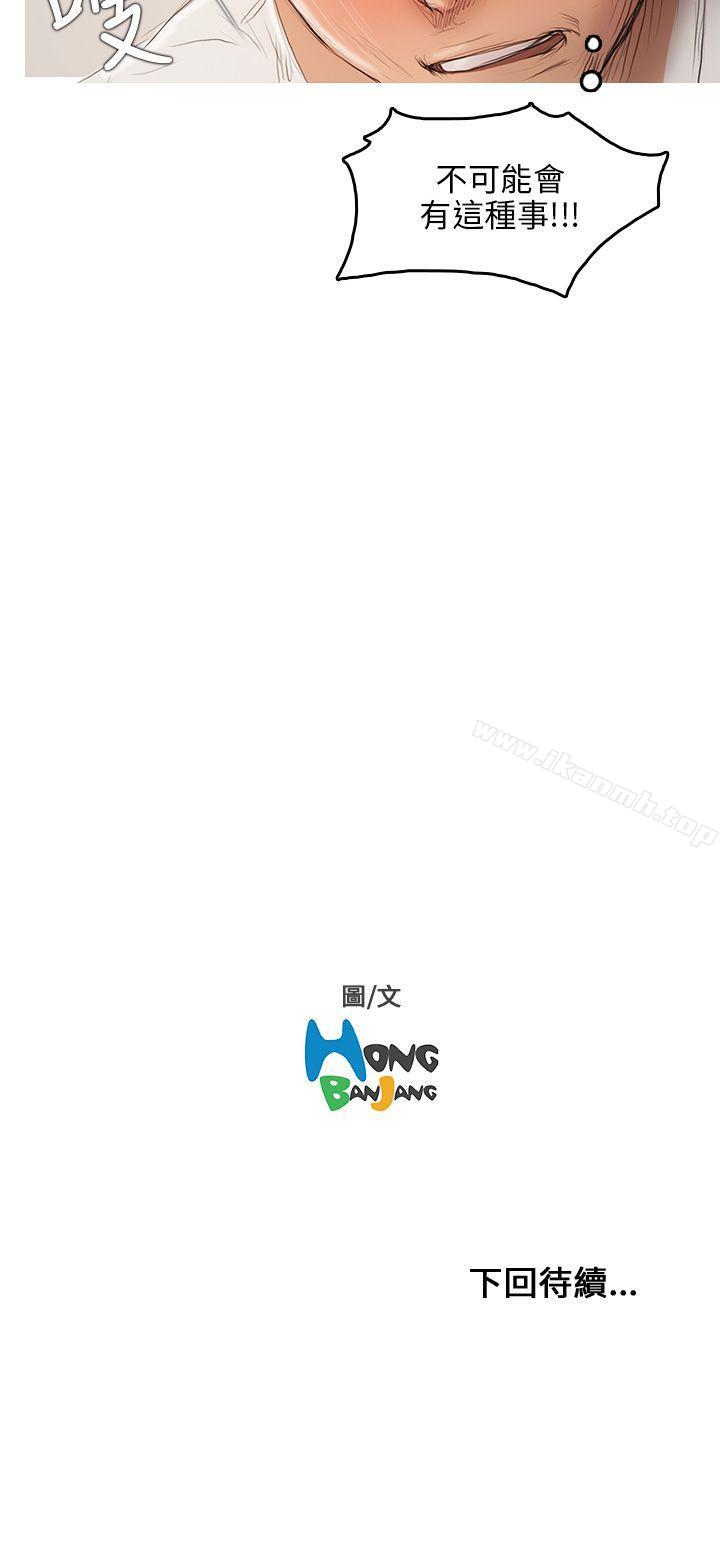 51P - 开发性味蕾