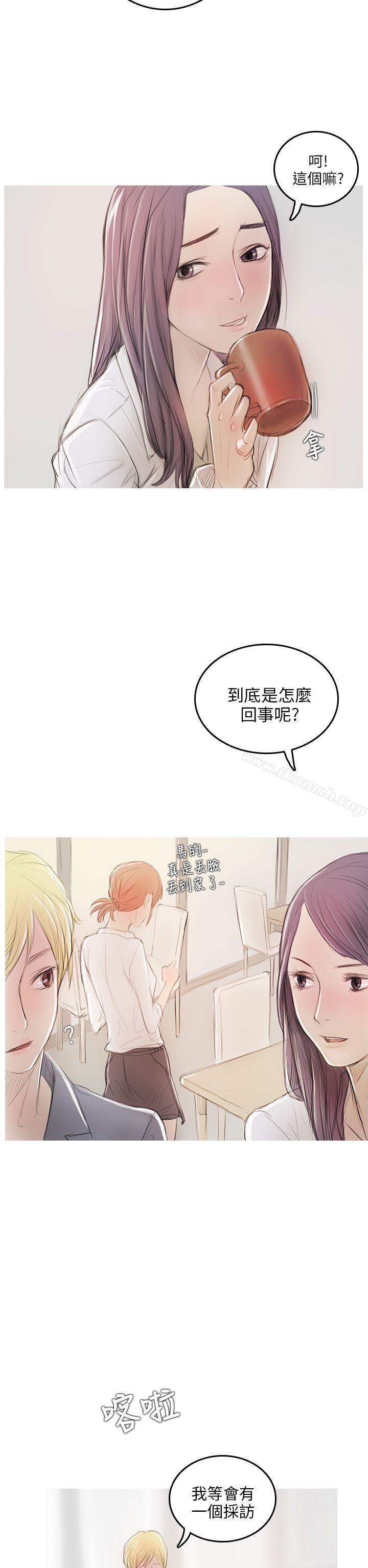 12P - 开发性味蕾