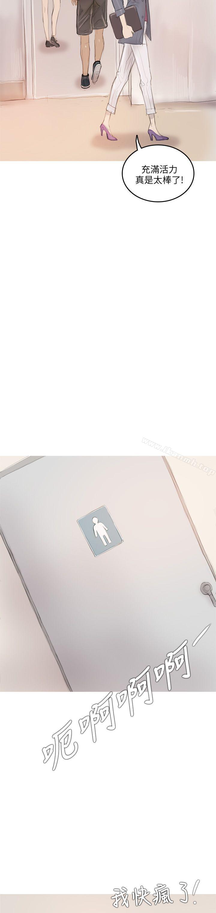 18P - 开发性味蕾