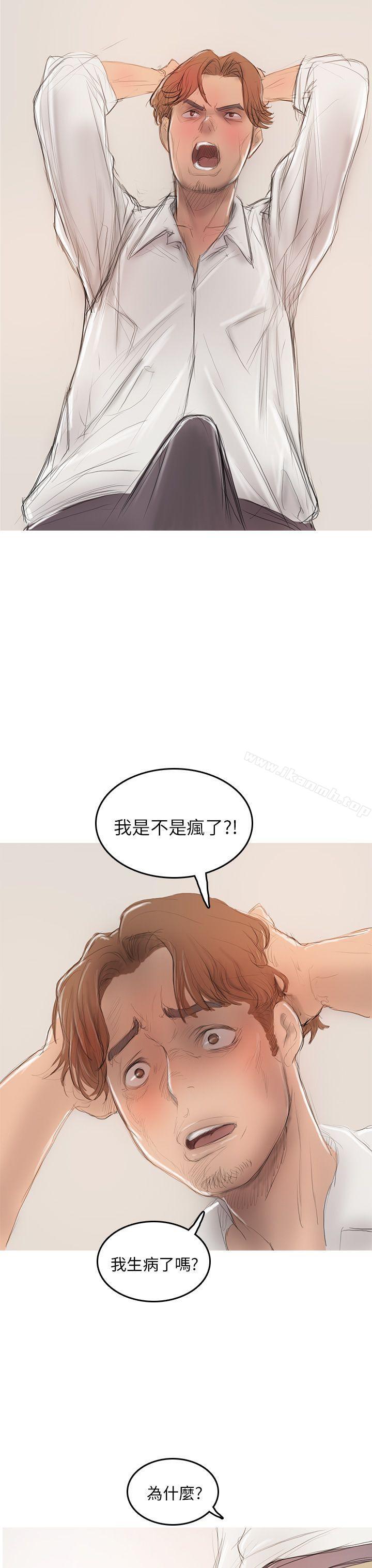 19P - 开发性味蕾