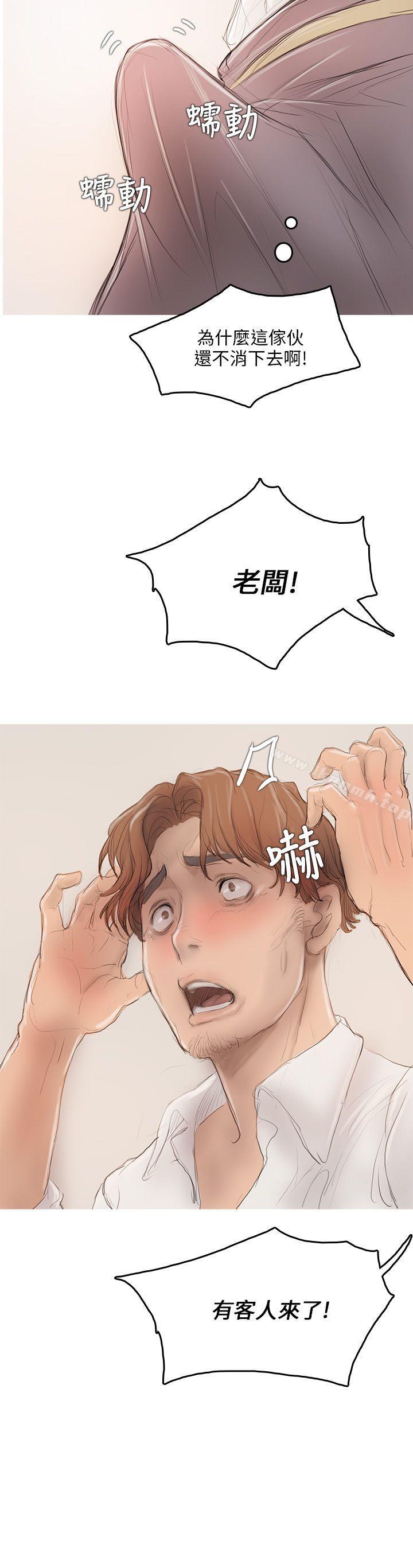 20P - 开发性味蕾