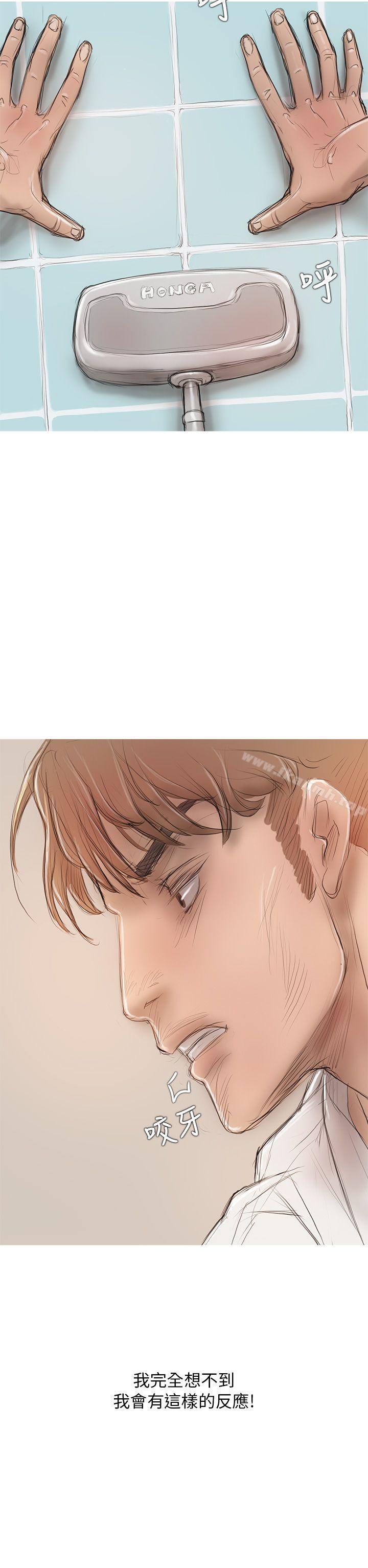 2P - 开发性味蕾