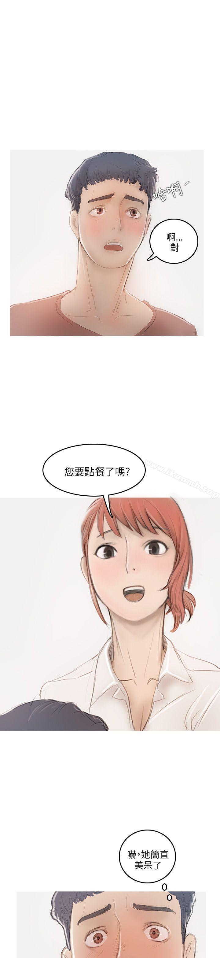26P - 开发性味蕾
