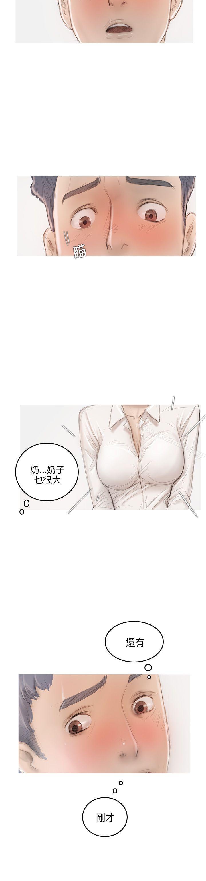 27P - 开发性味蕾