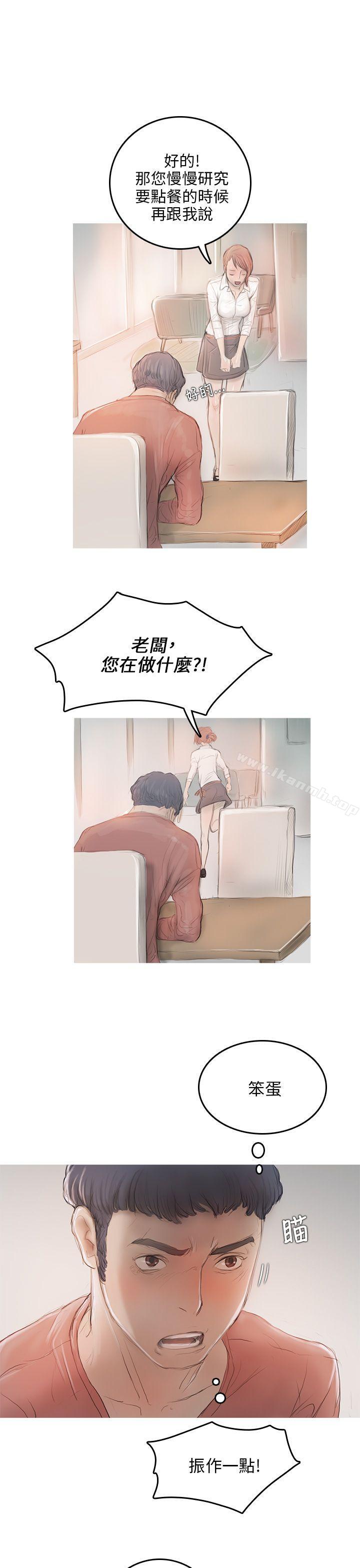 31P - 开发性味蕾