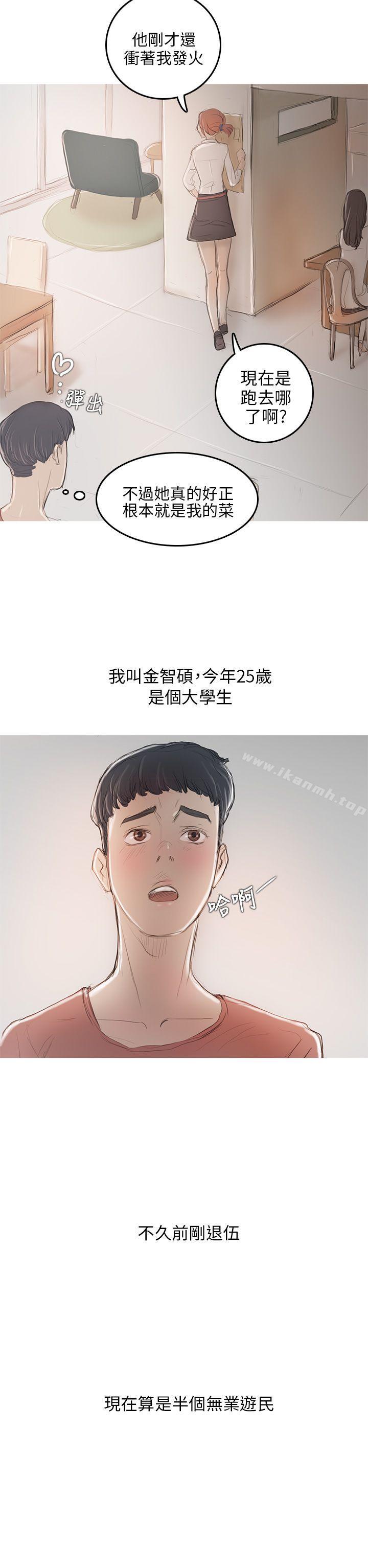 32P - 开发性味蕾
