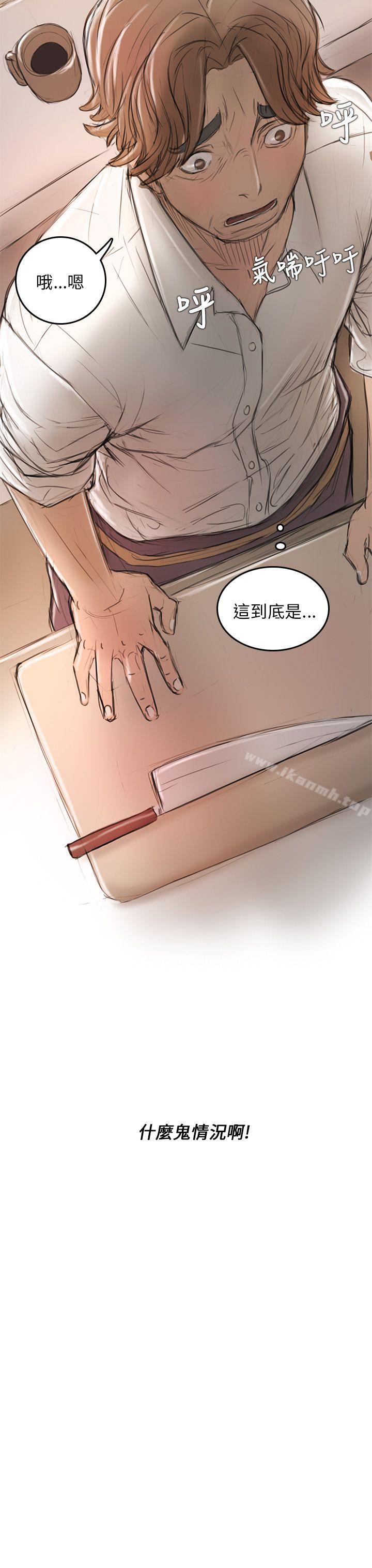 43P - 开发性味蕾