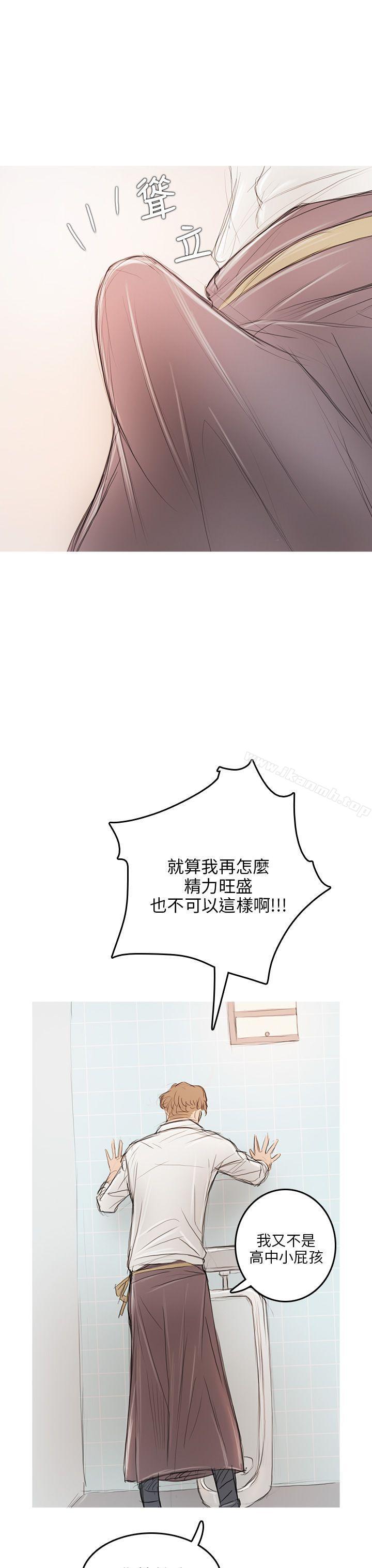 9P - 开发性味蕾