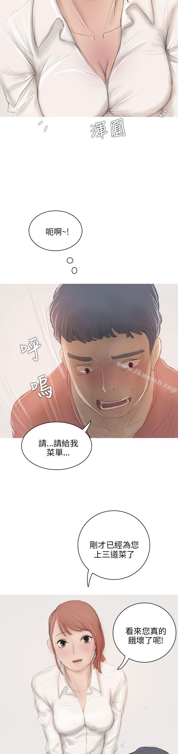 10P - 开发性味蕾