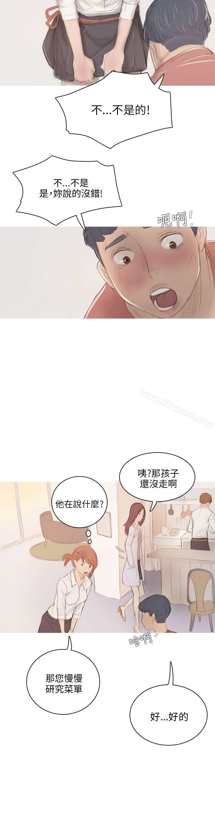 11P - 开发性味蕾