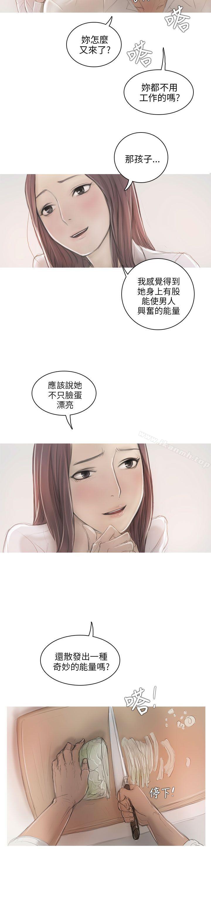 13P - 开发性味蕾
