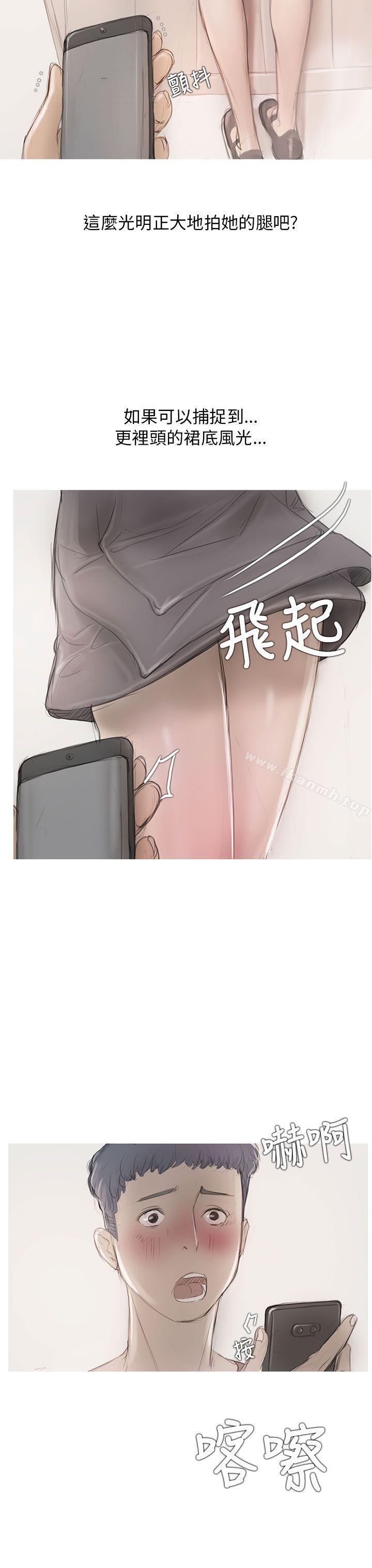 19P - 开发性味蕾