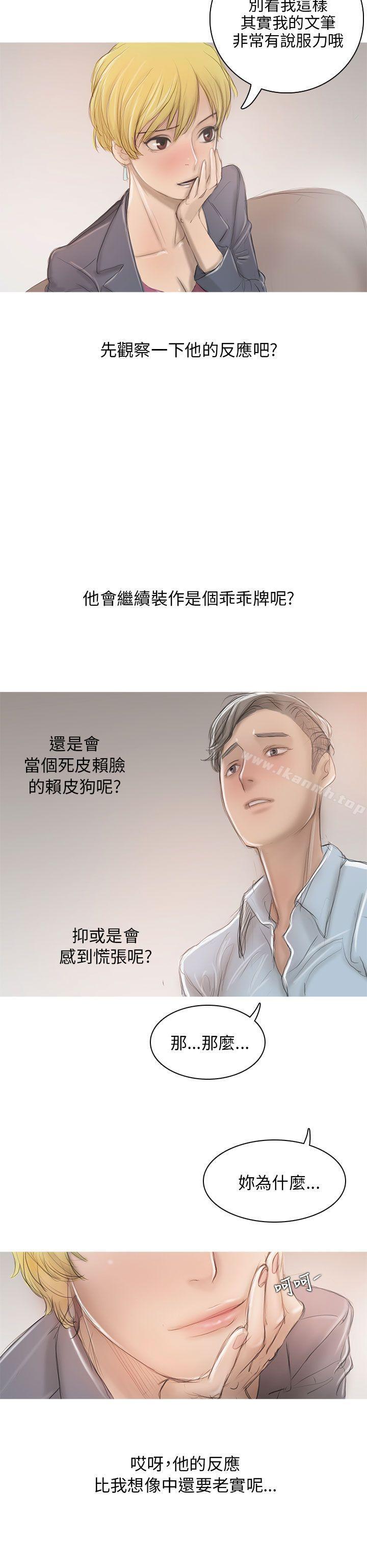 29P - 开发性味蕾