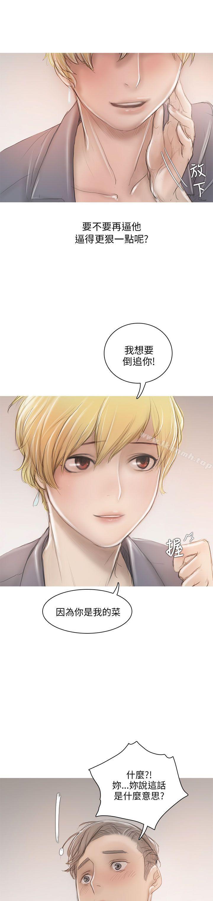 30P - 开发性味蕾