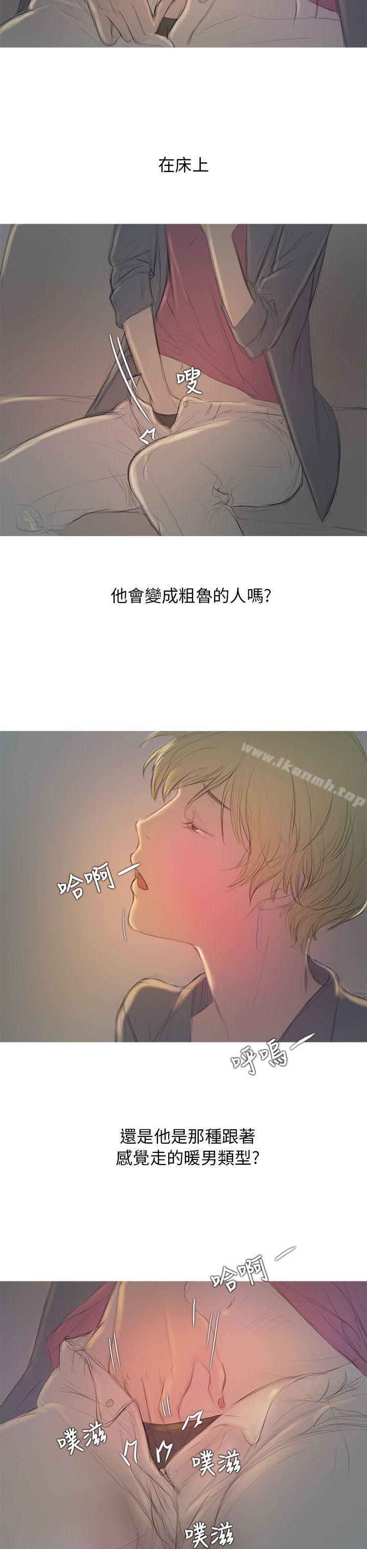 36P - 开发性味蕾