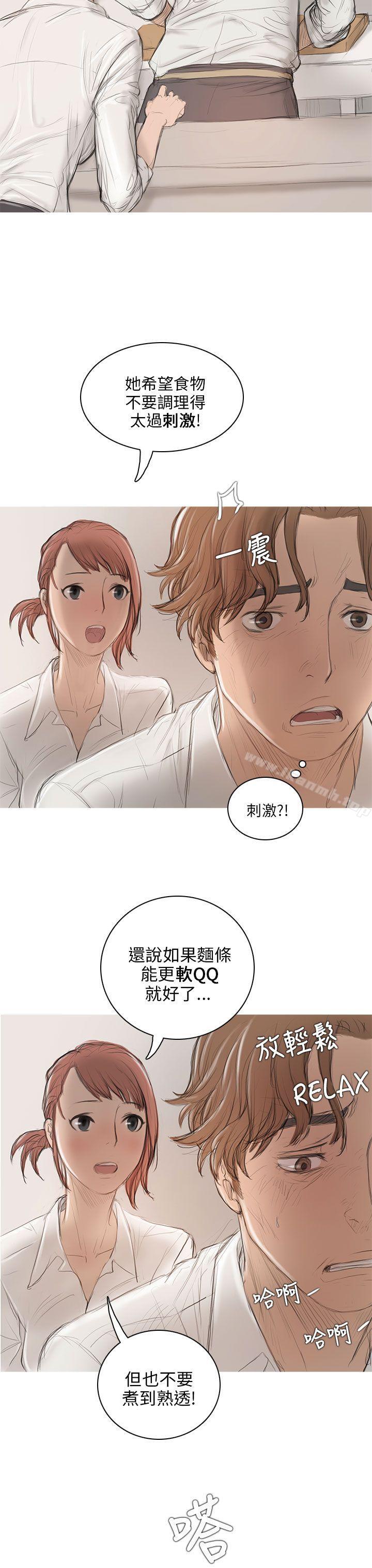 4P - 开发性味蕾