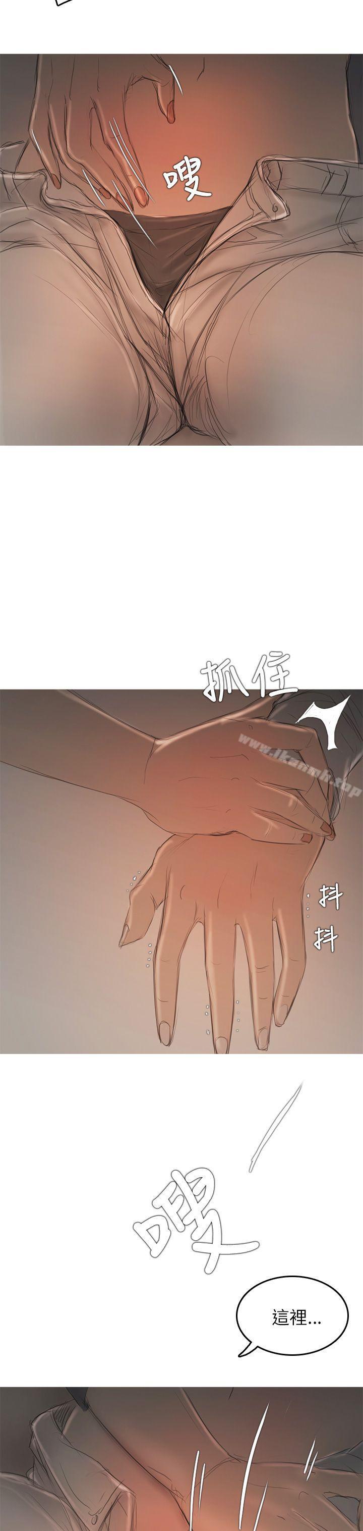 14P - 开发性味蕾