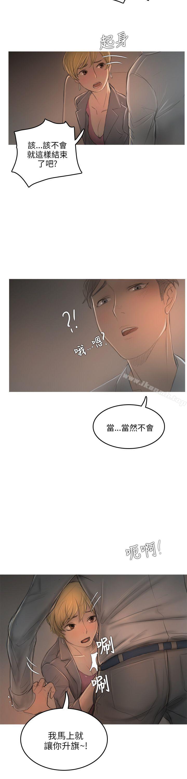 21P - 开发性味蕾