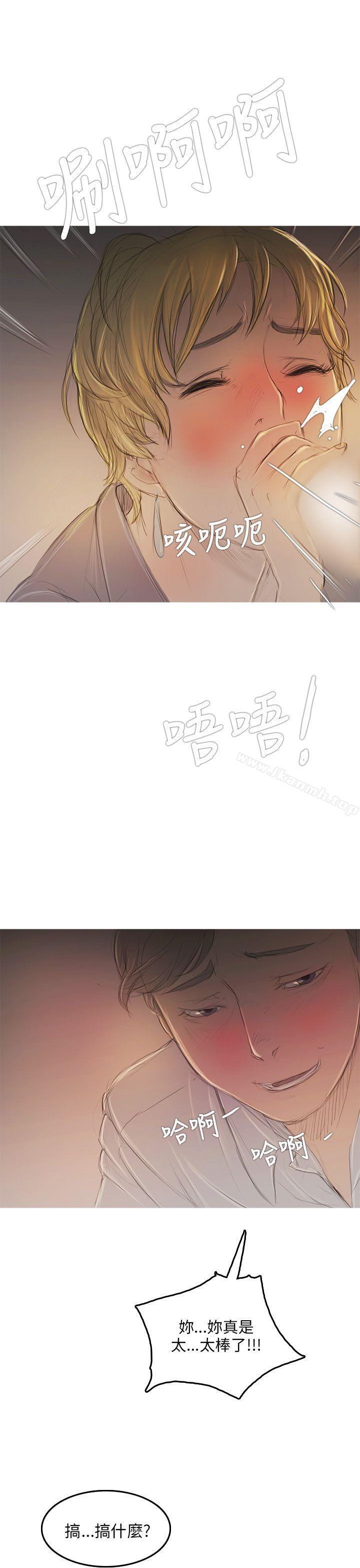 28P - 开发性味蕾