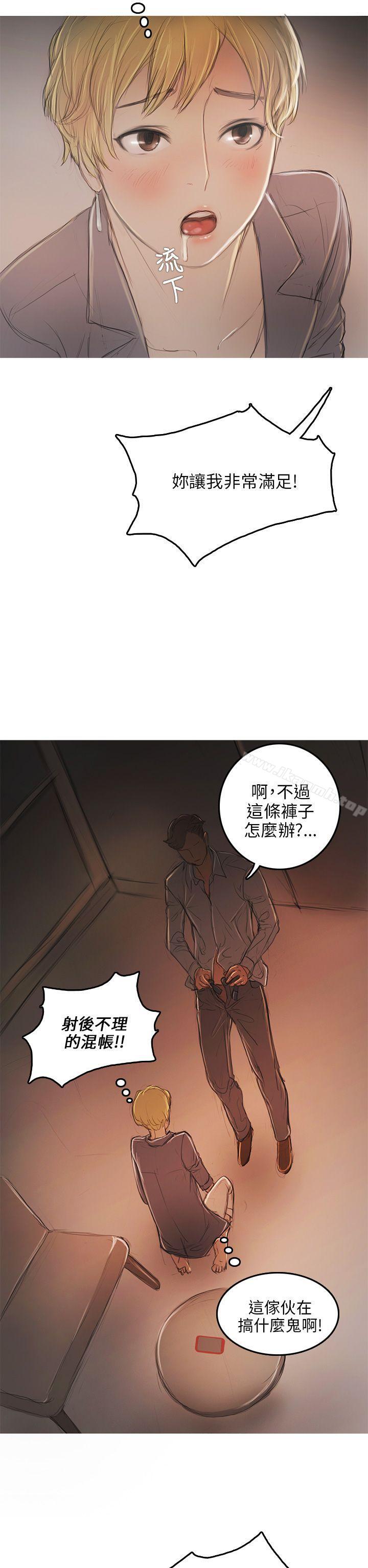 29P - 开发性味蕾