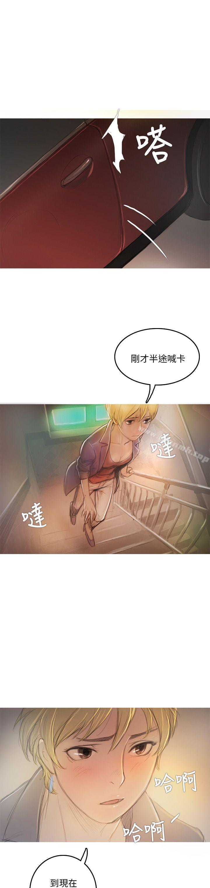 31P - 开发性味蕾