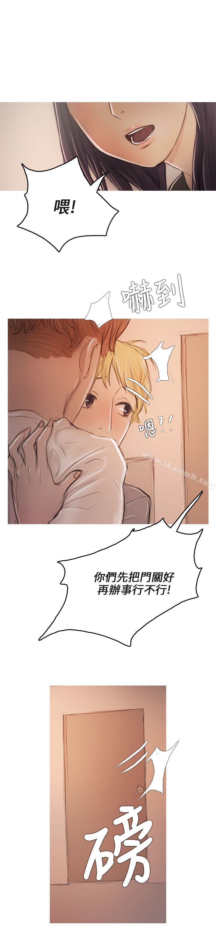 38P - 开发性味蕾