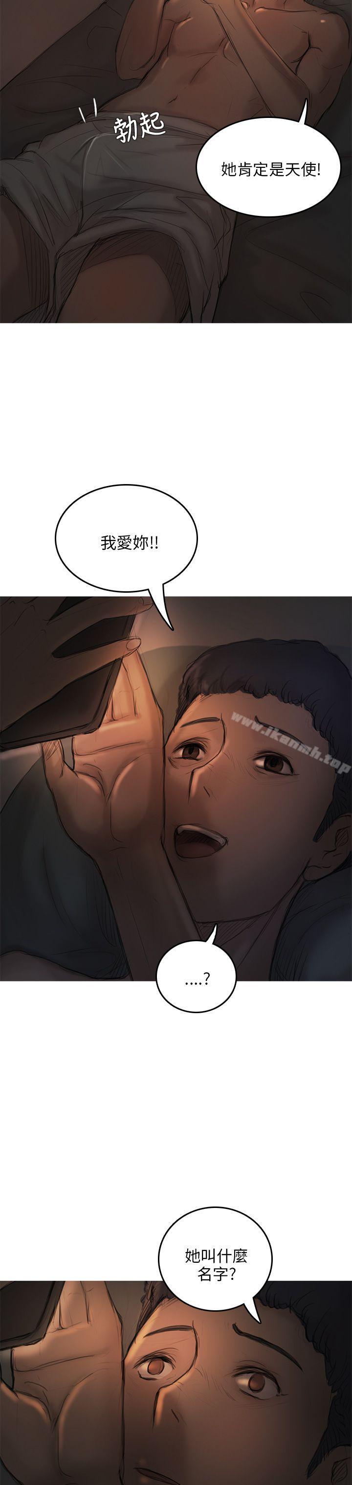 14P - 开发性味蕾