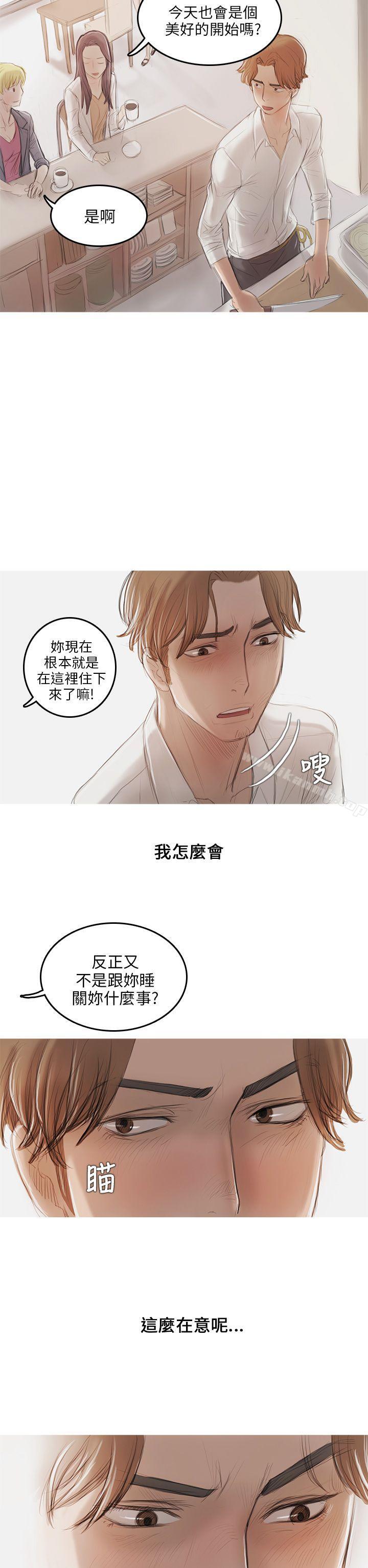 13P - 开发性味蕾