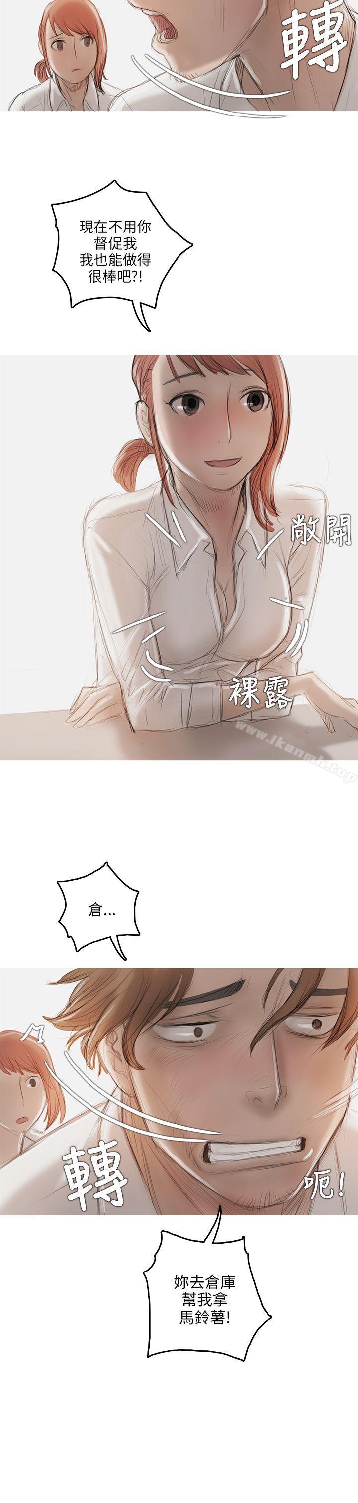 15P - 开发性味蕾