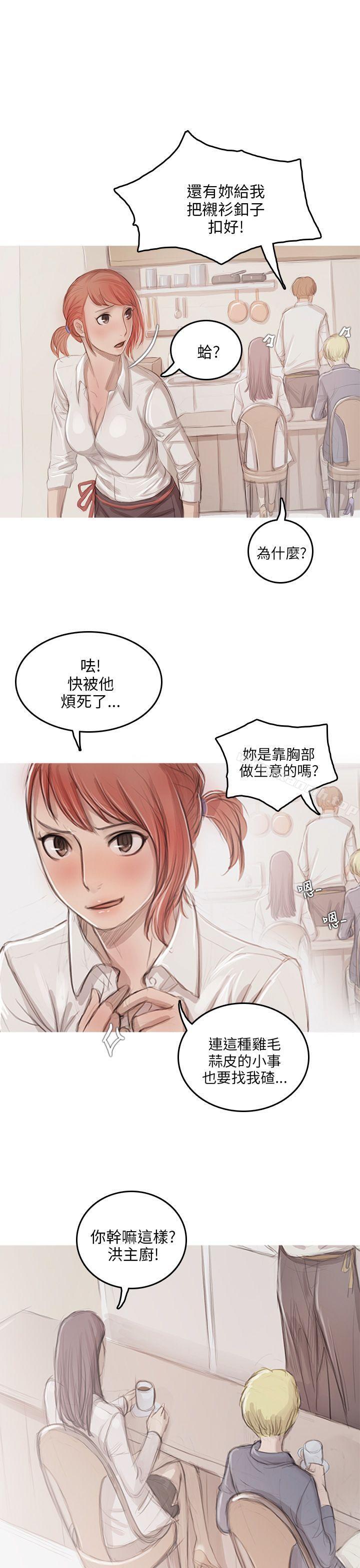 16P - 开发性味蕾