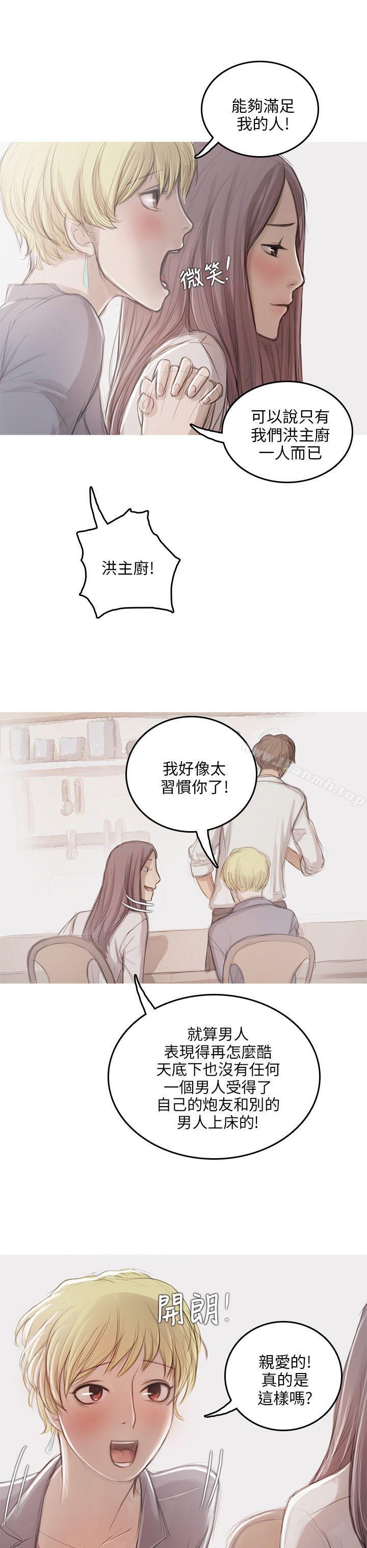 19P - 开发性味蕾