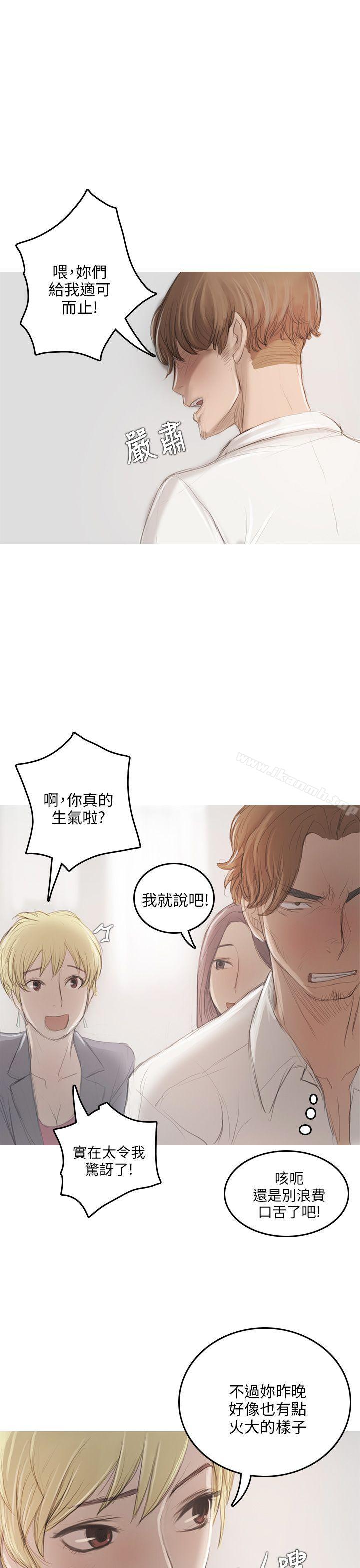 21P - 开发性味蕾