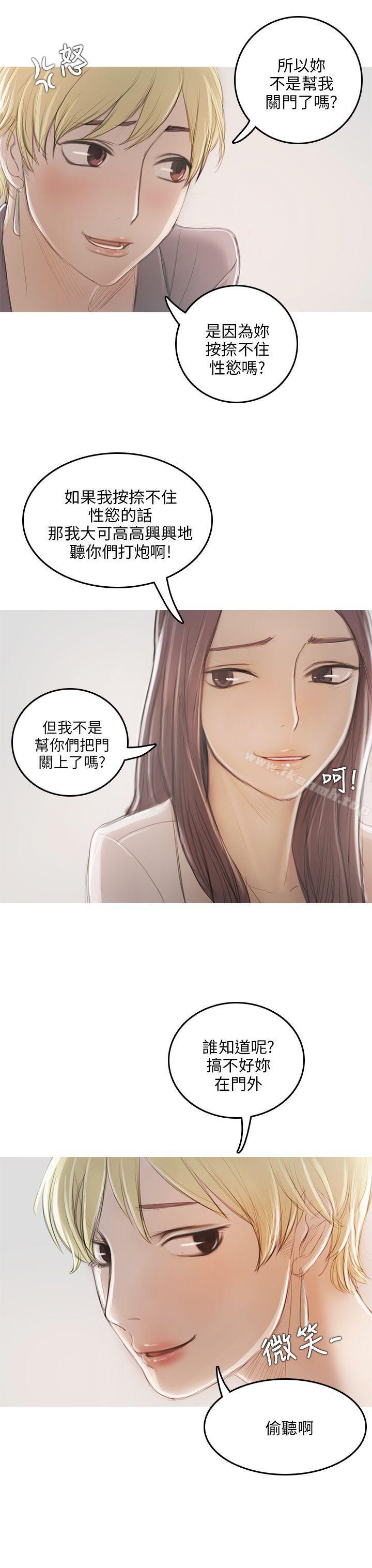 23P - 开发性味蕾