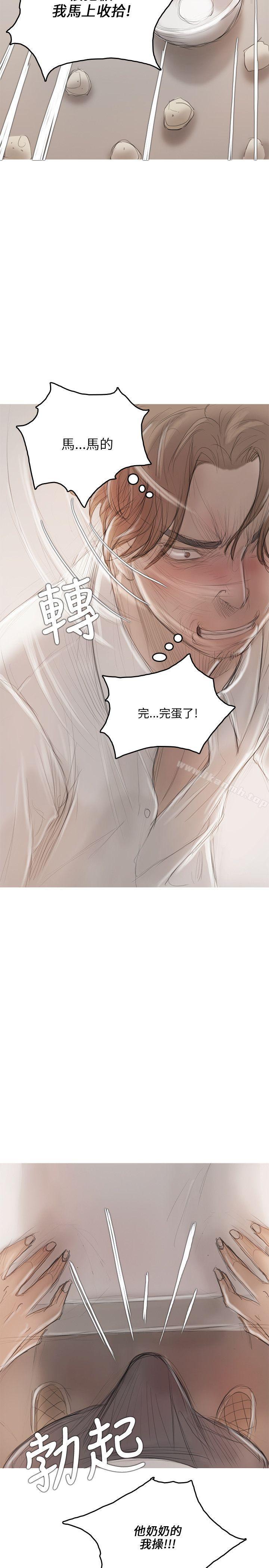 28P - 开发性味蕾