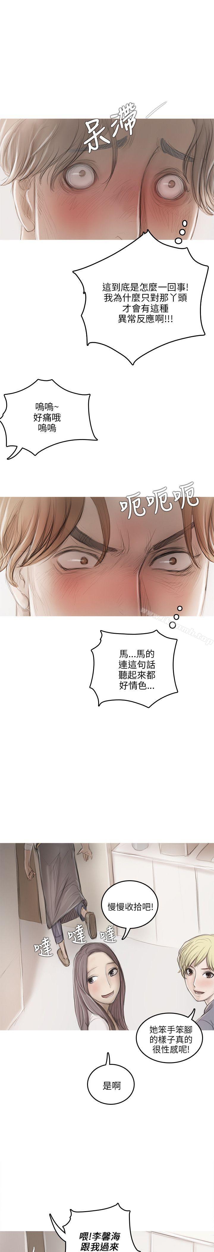 30P - 开发性味蕾