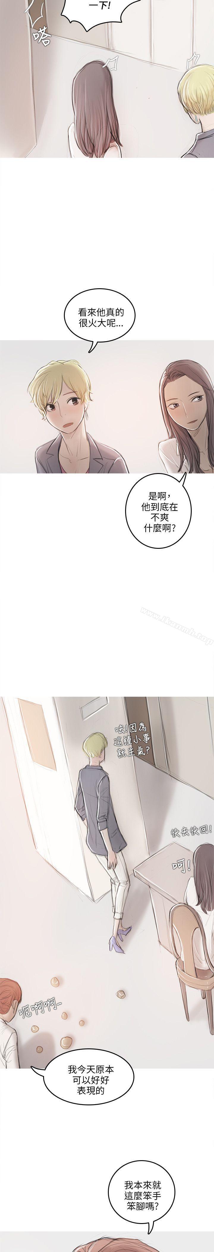 31P - 开发性味蕾