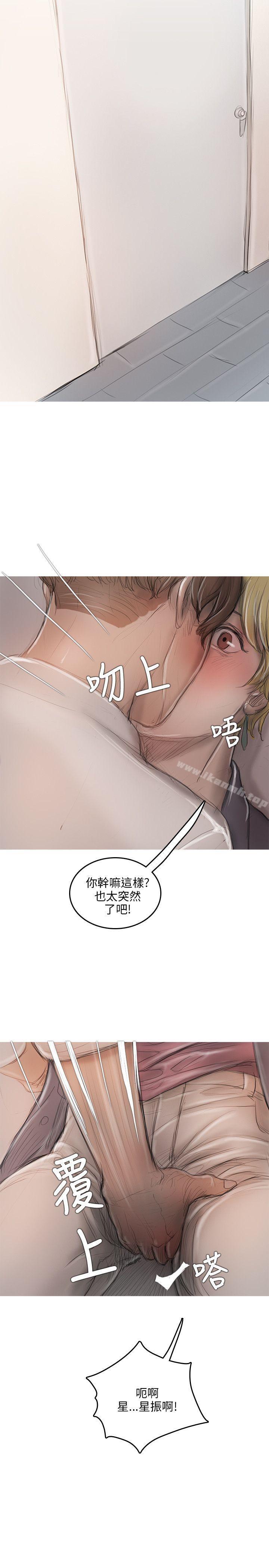 33P - 开发性味蕾