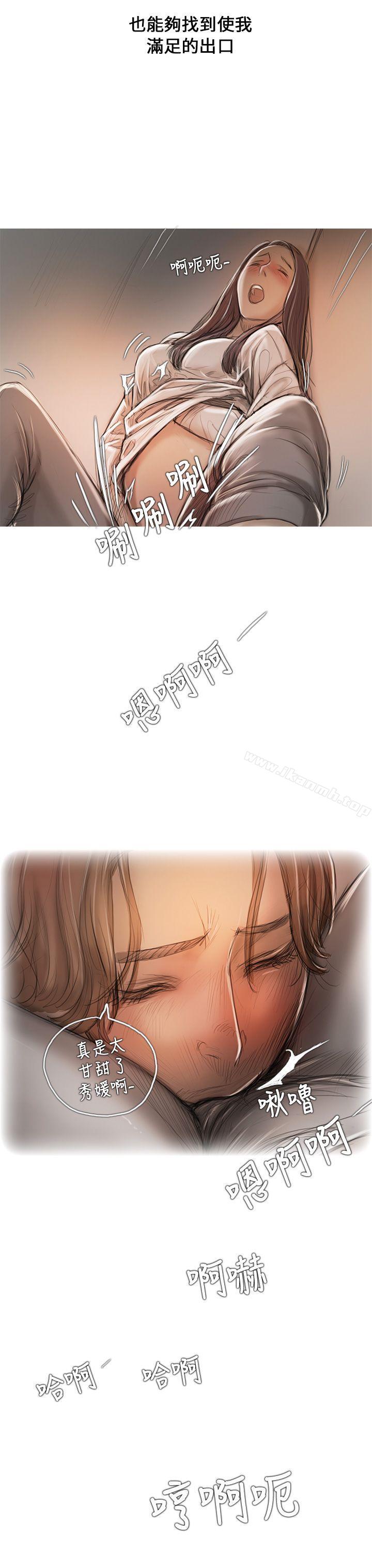 8P - 开发性味蕾