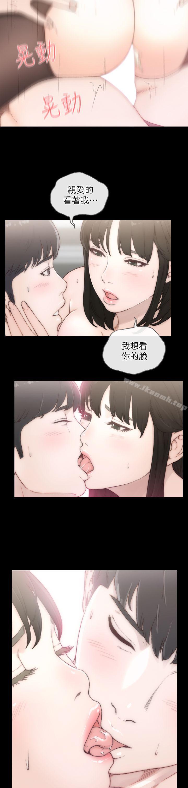 12P - 前女友