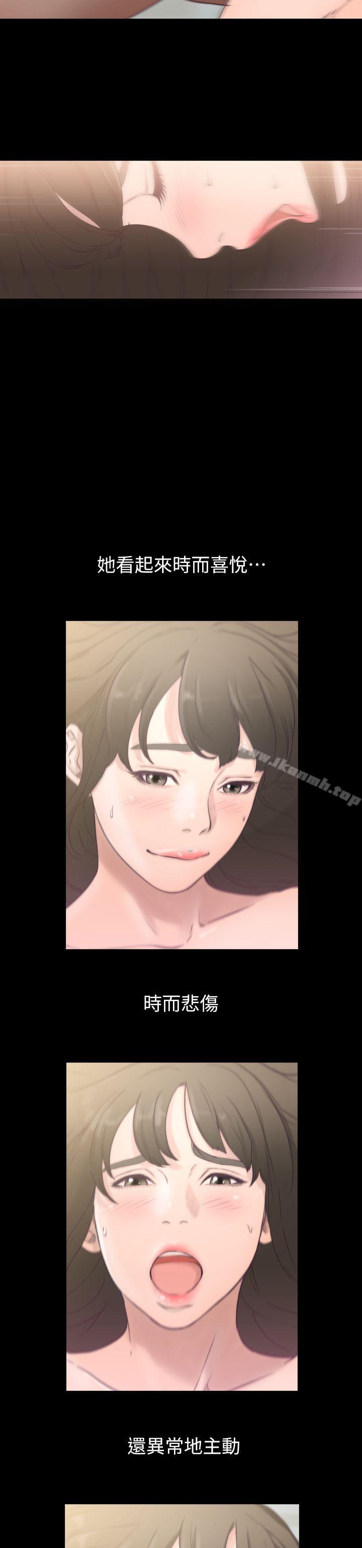 16P - 前女友