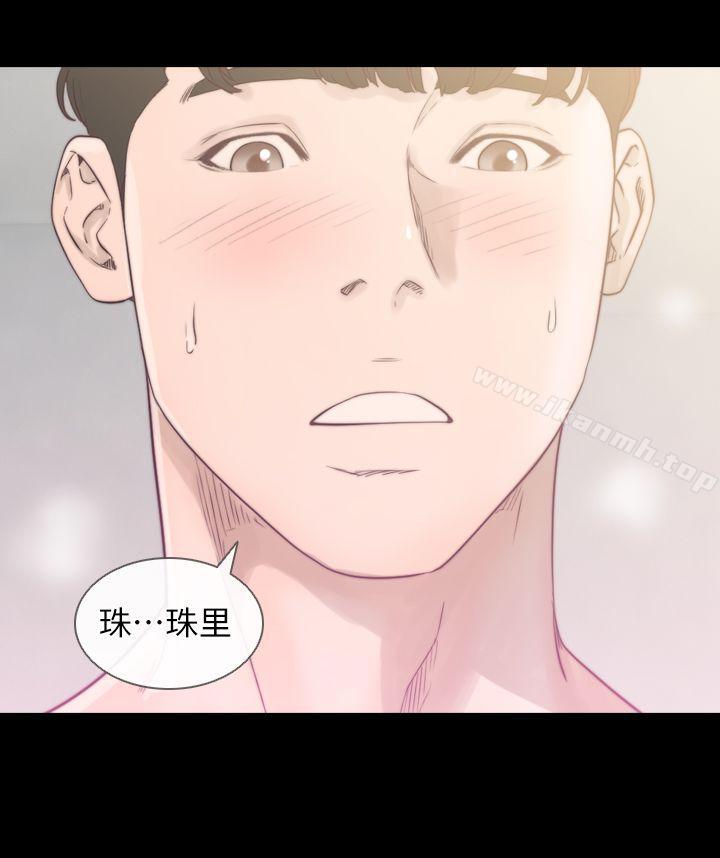 20P - 前女友