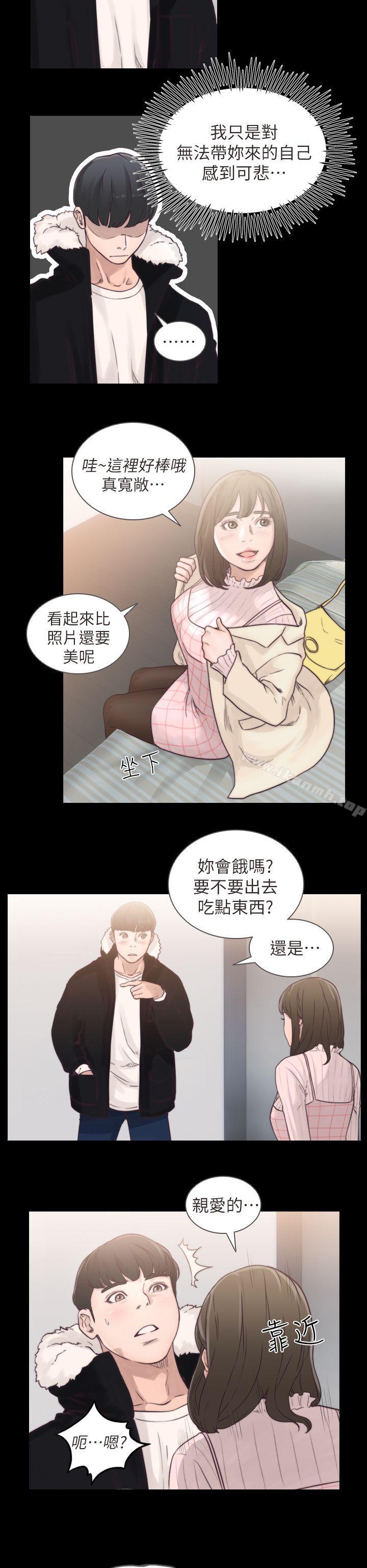6P - 前女友