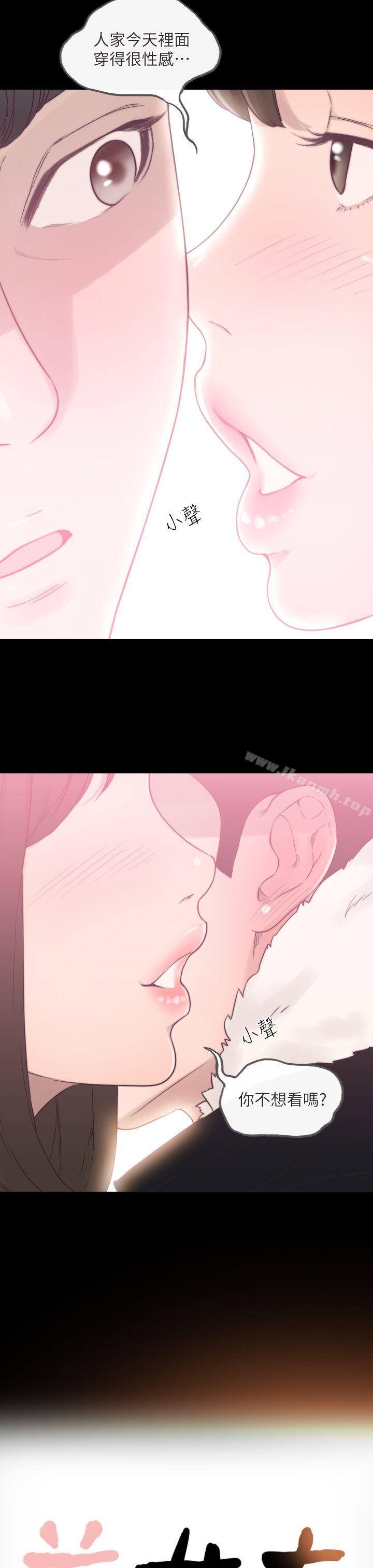 7P - 前女友