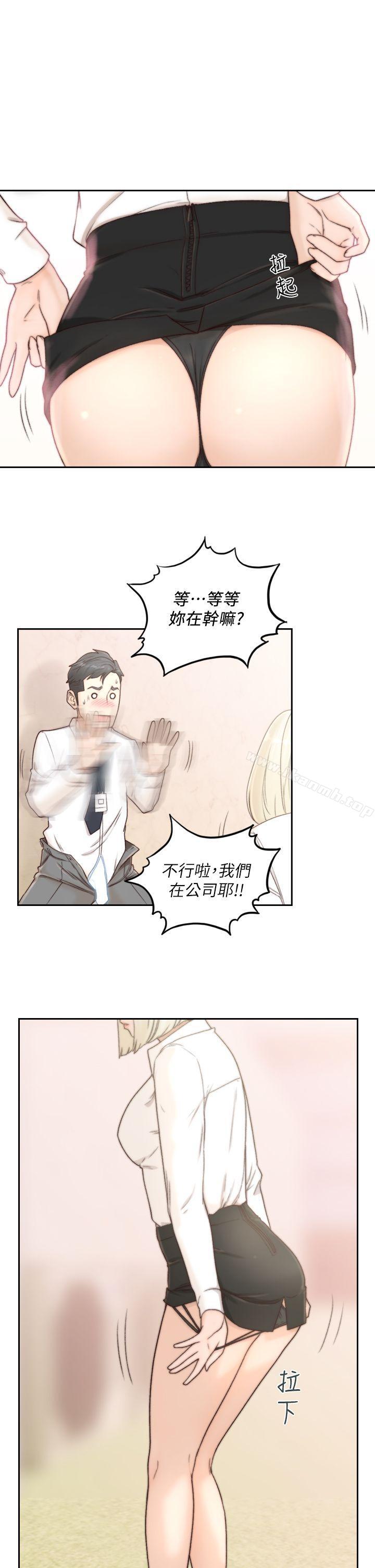 1P - 前女友