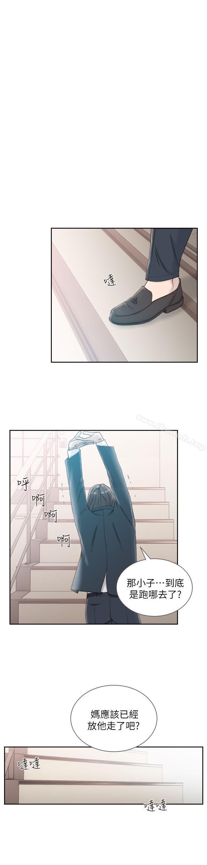 24P - 前女友
