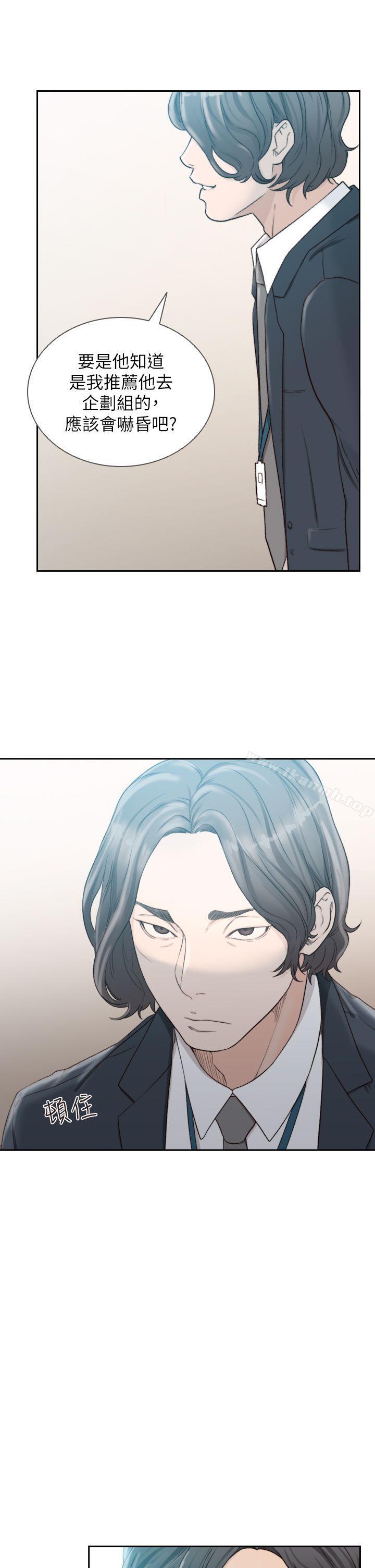 25P - 前女友