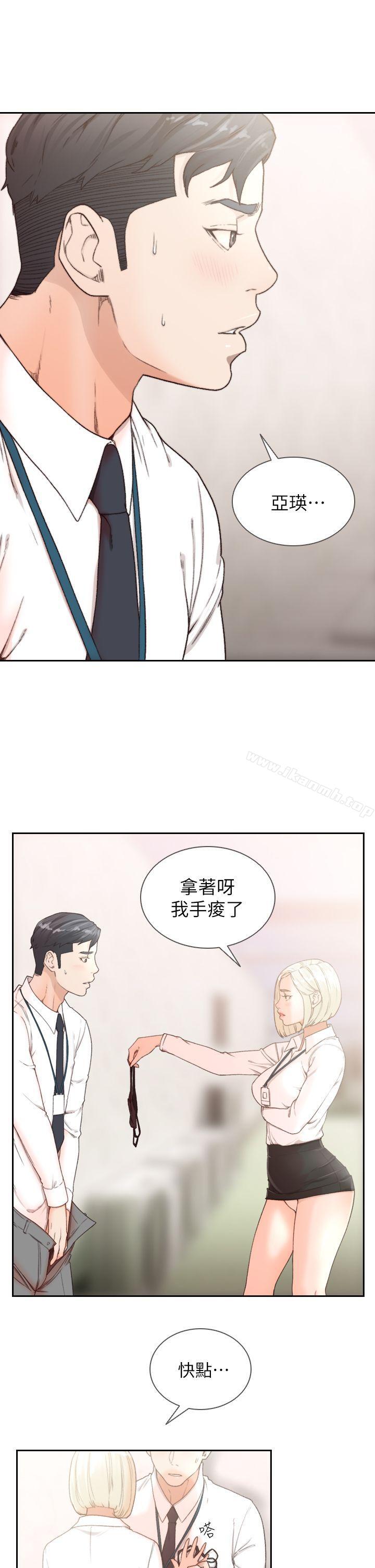 4P - 前女友