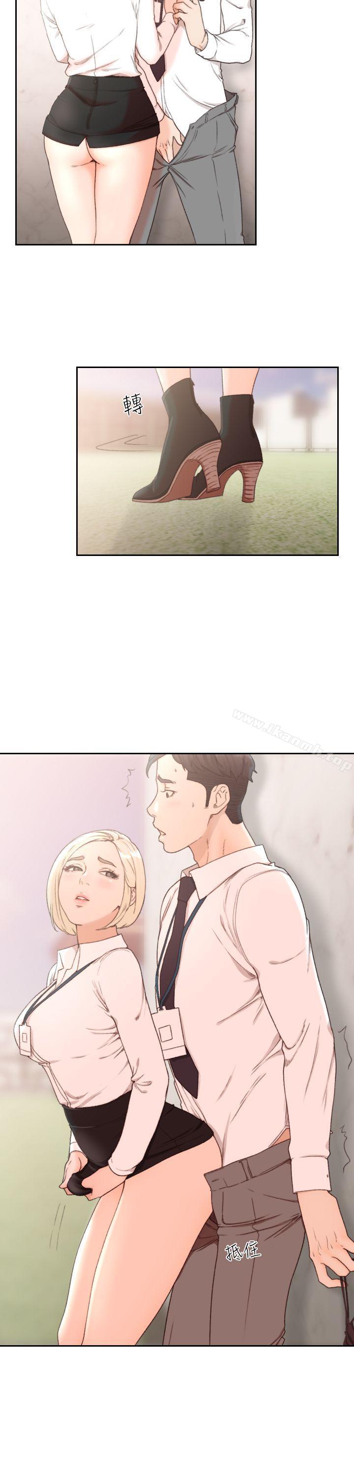 5P - 前女友