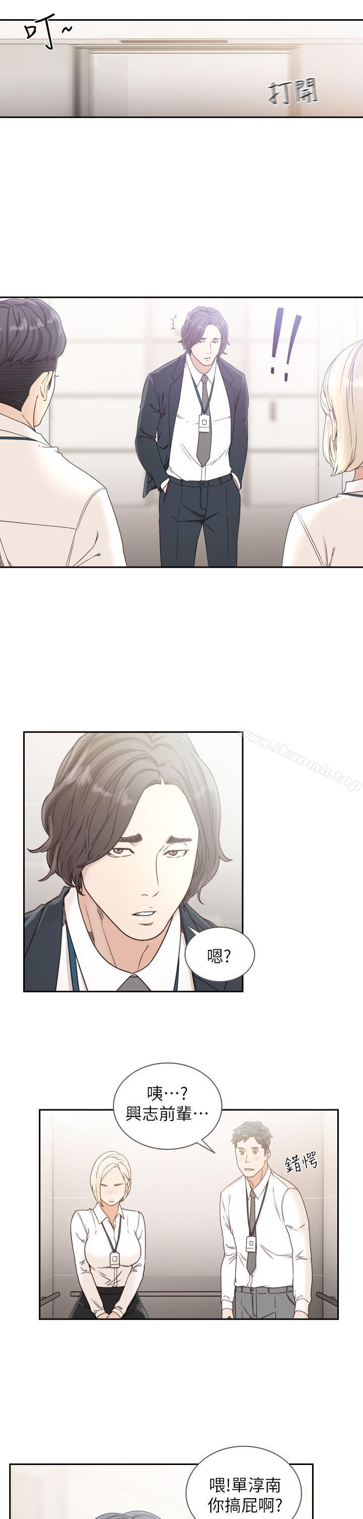 11P - 前女友