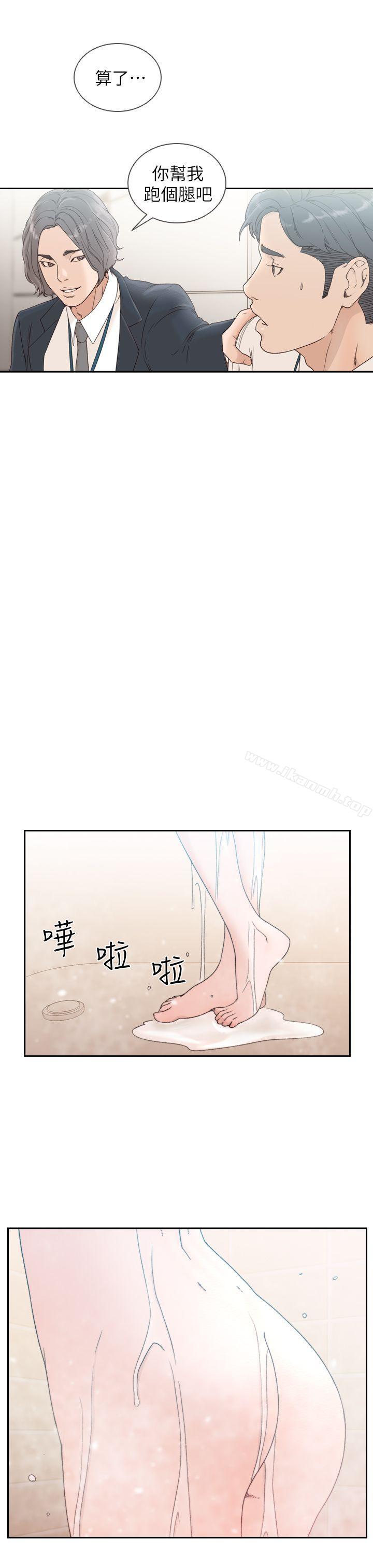 17P - 前女友